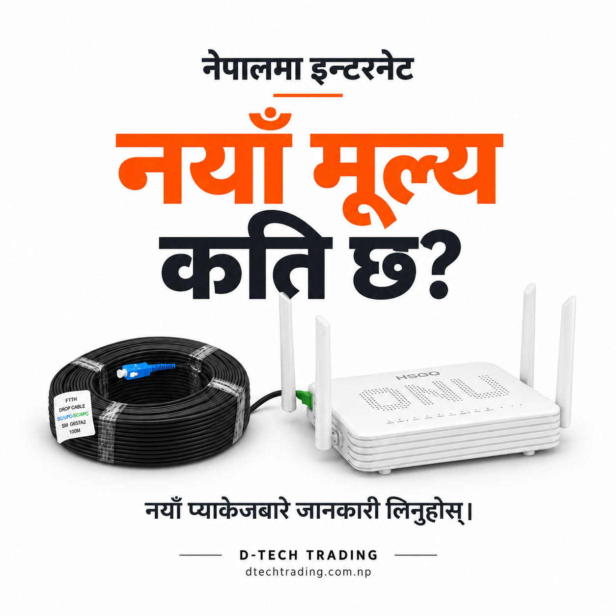 What Are the New Internet Prices for 2026?